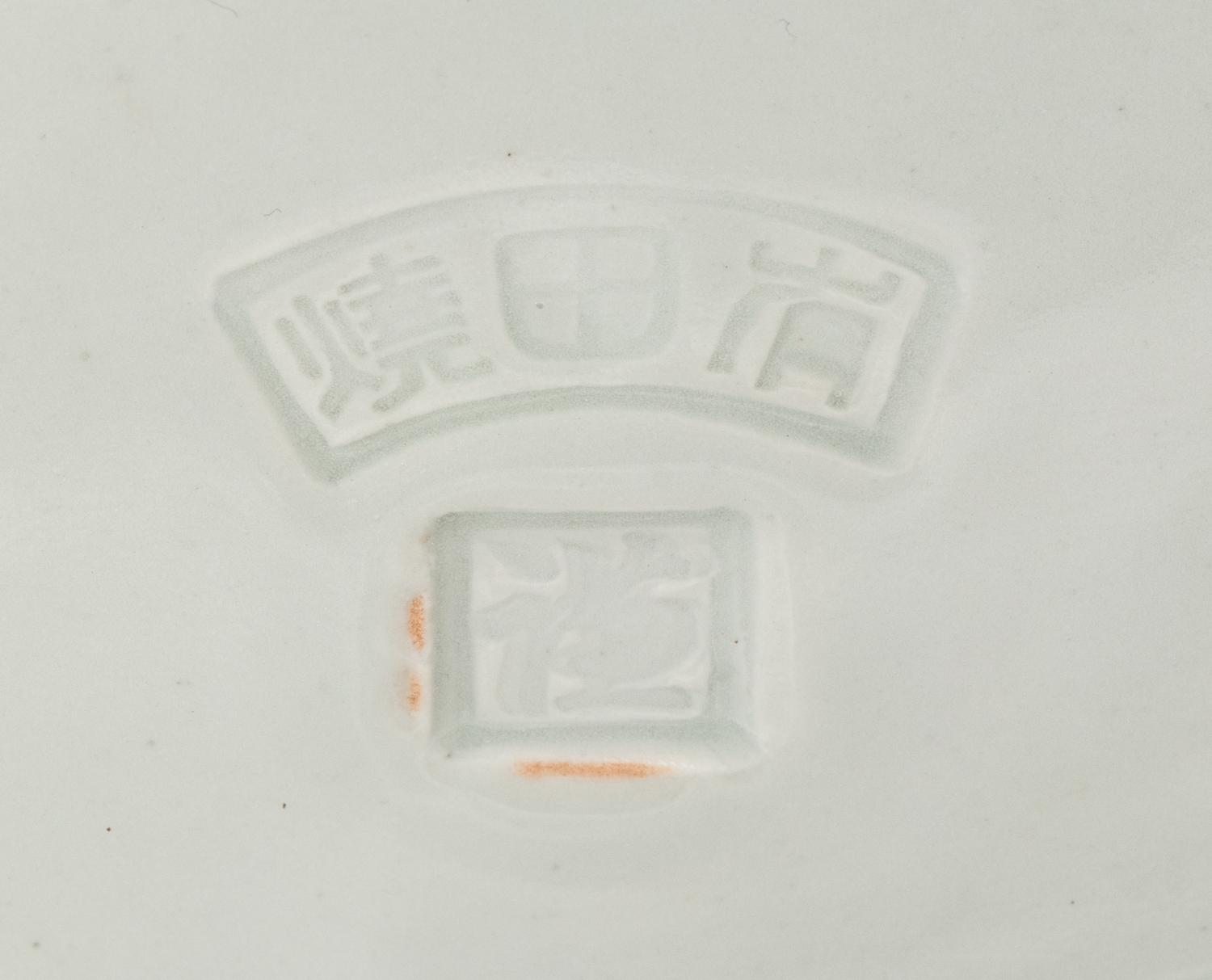 12 Japanese Blue and White Porcelain wares