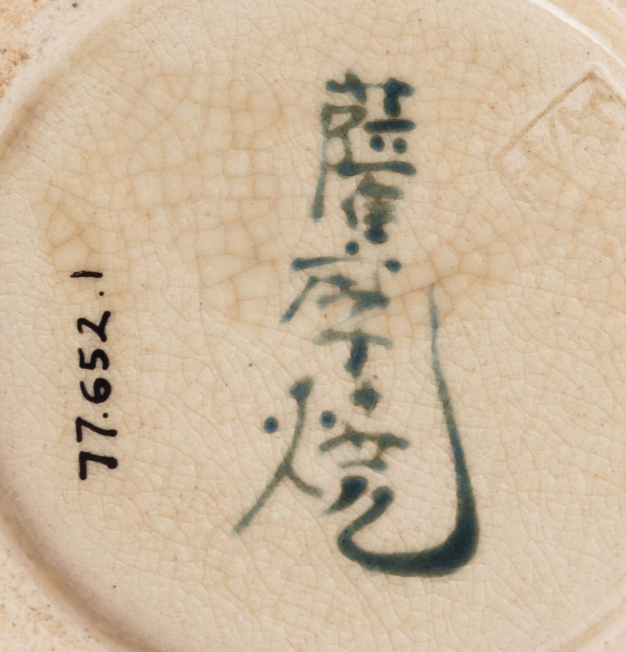 A Pair of Japanese Satsuma Vases