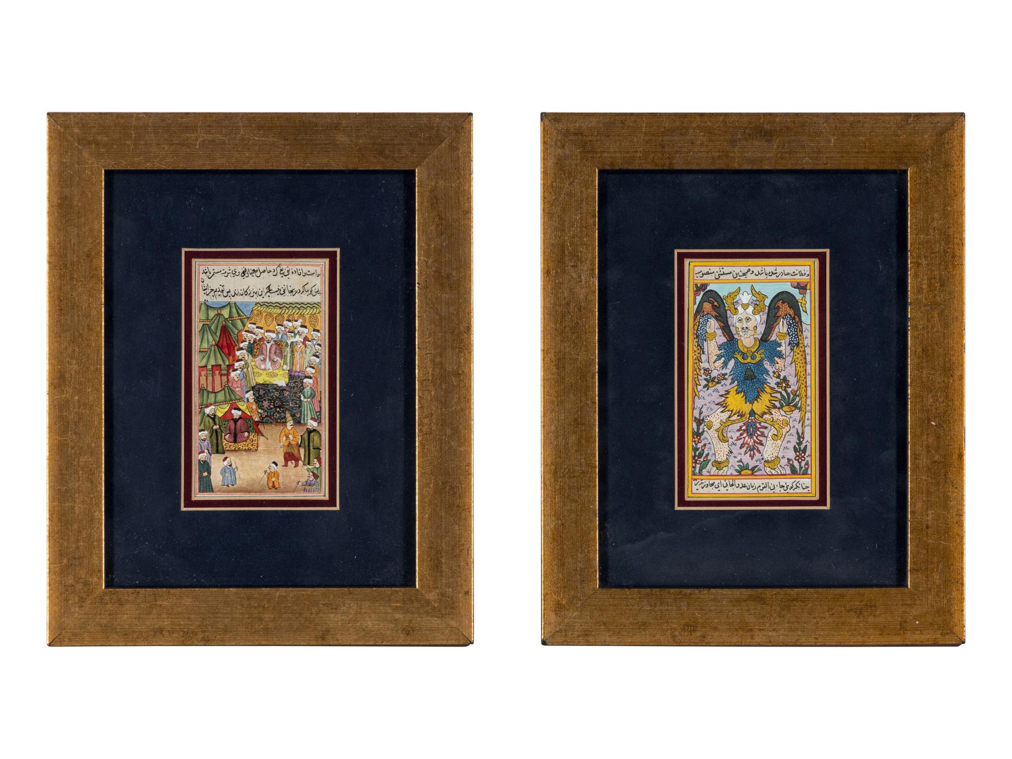 Two Persian Miniature Paintings