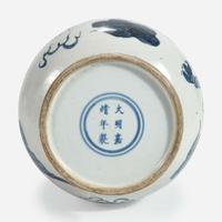 A Chinese blue and white porcelain "Dragon" baluster vase