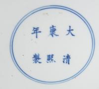 A Chinese Famille Verte Porcelain Covered Jar