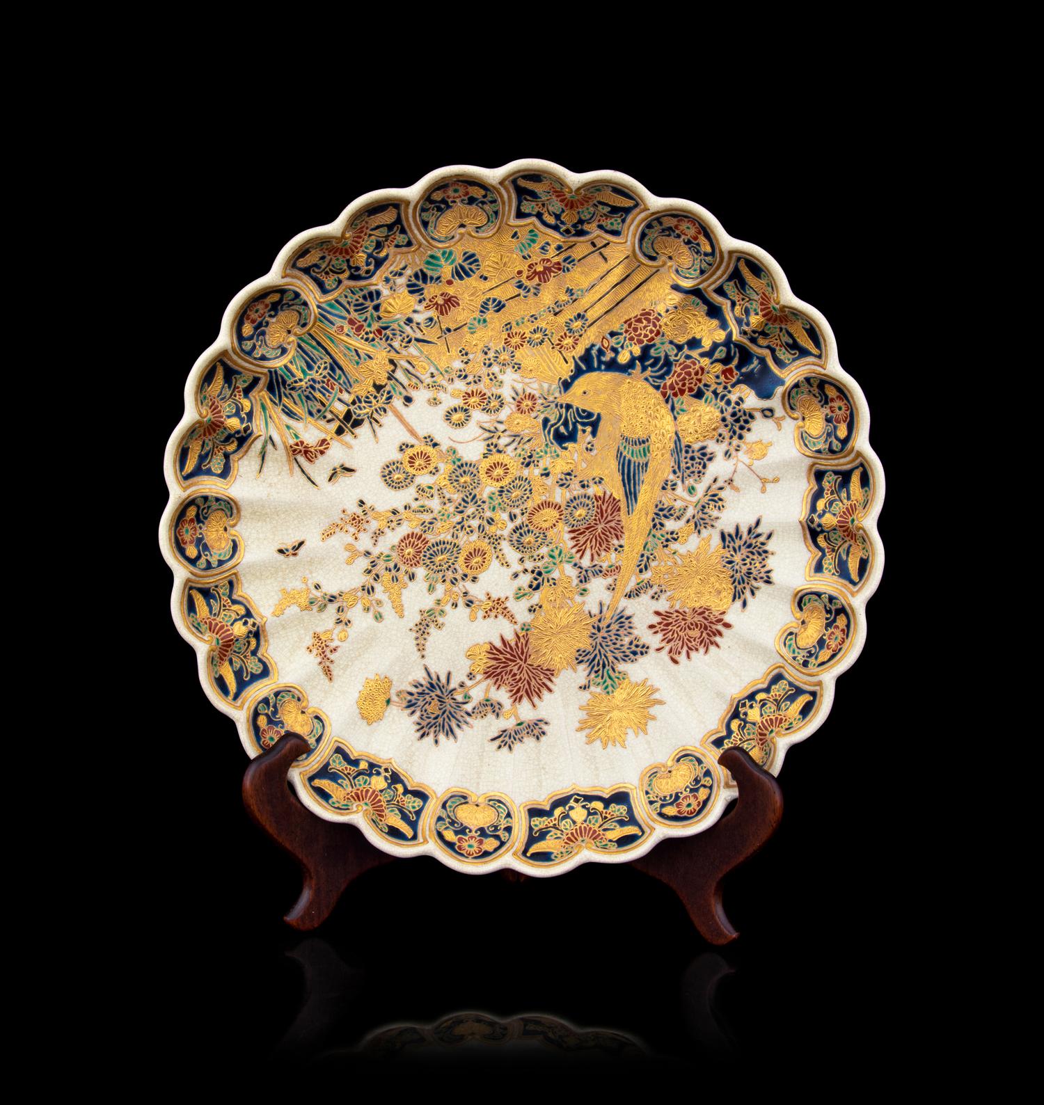 A Japanese Satsuma Charger