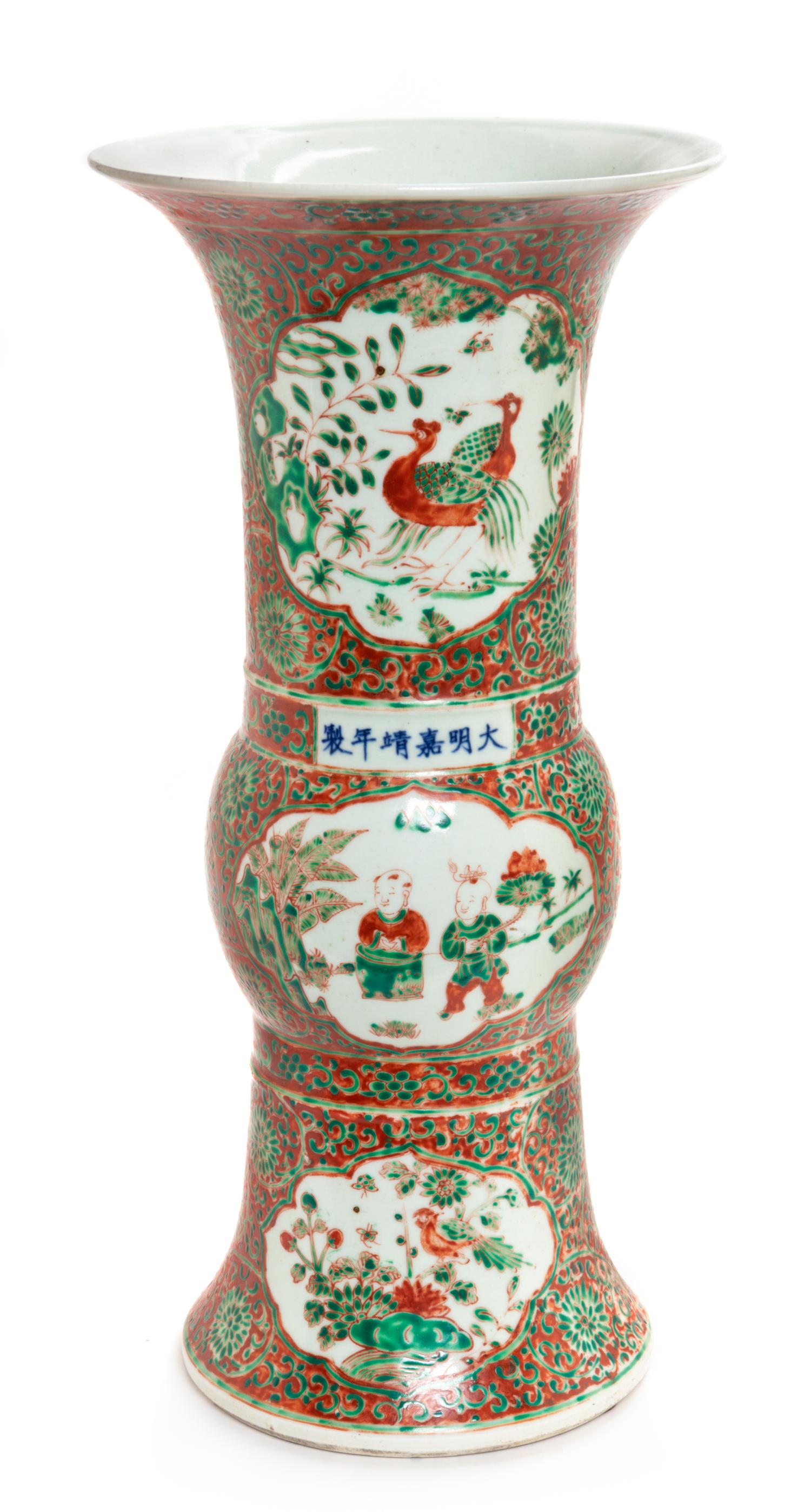 A Chinese Red and Green Enameled Porcelain Gu-Form Vase