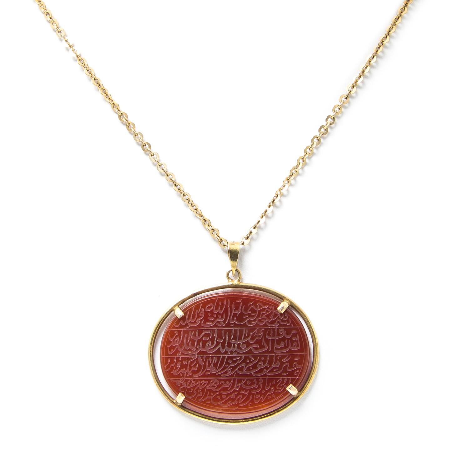 A Yellow Gold and Carnelian Pendant with Carved Islamic Prayer, 9.30 dwts.
