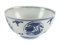 Three Blue and White Porcelain Bowls