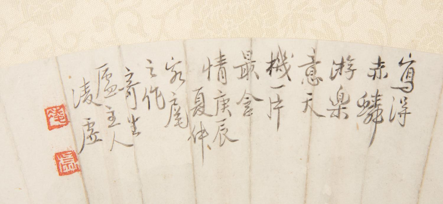 Ling Xu, Cheng Hao, Ding Qi, Zhao Shihong and Gao Jingshi