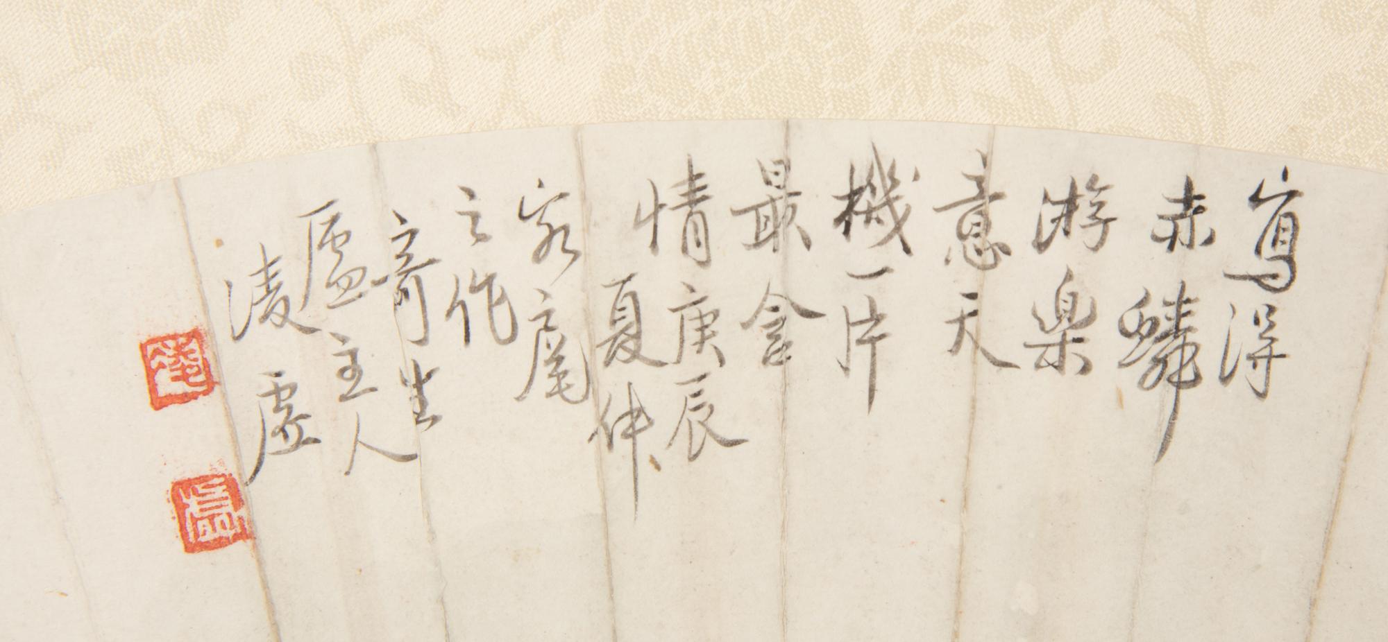Ling Xu, Cheng Hao, Ding Qi, Zhao Shihong and Gao Jingshi