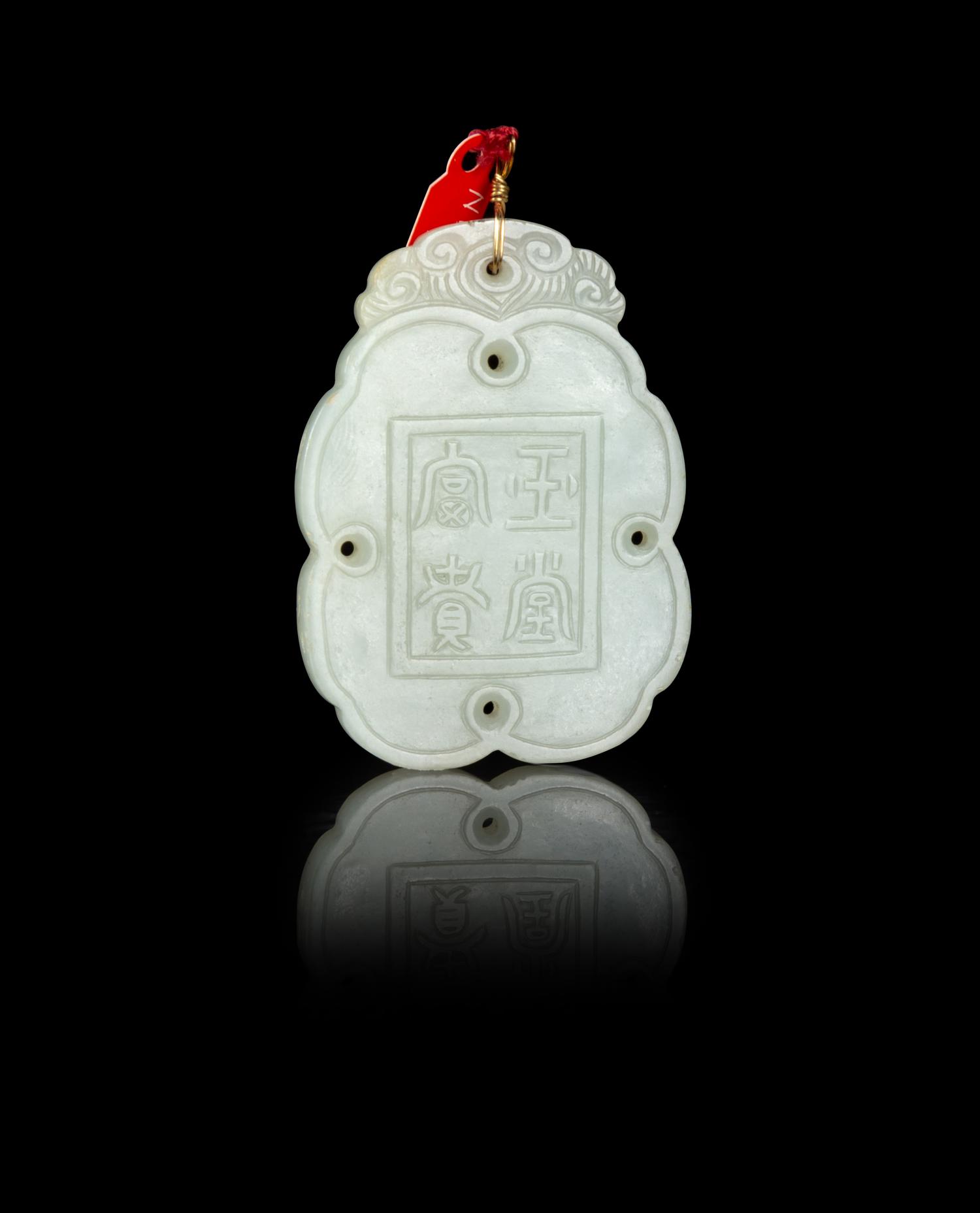 A Pale Celadon Jade Pendant