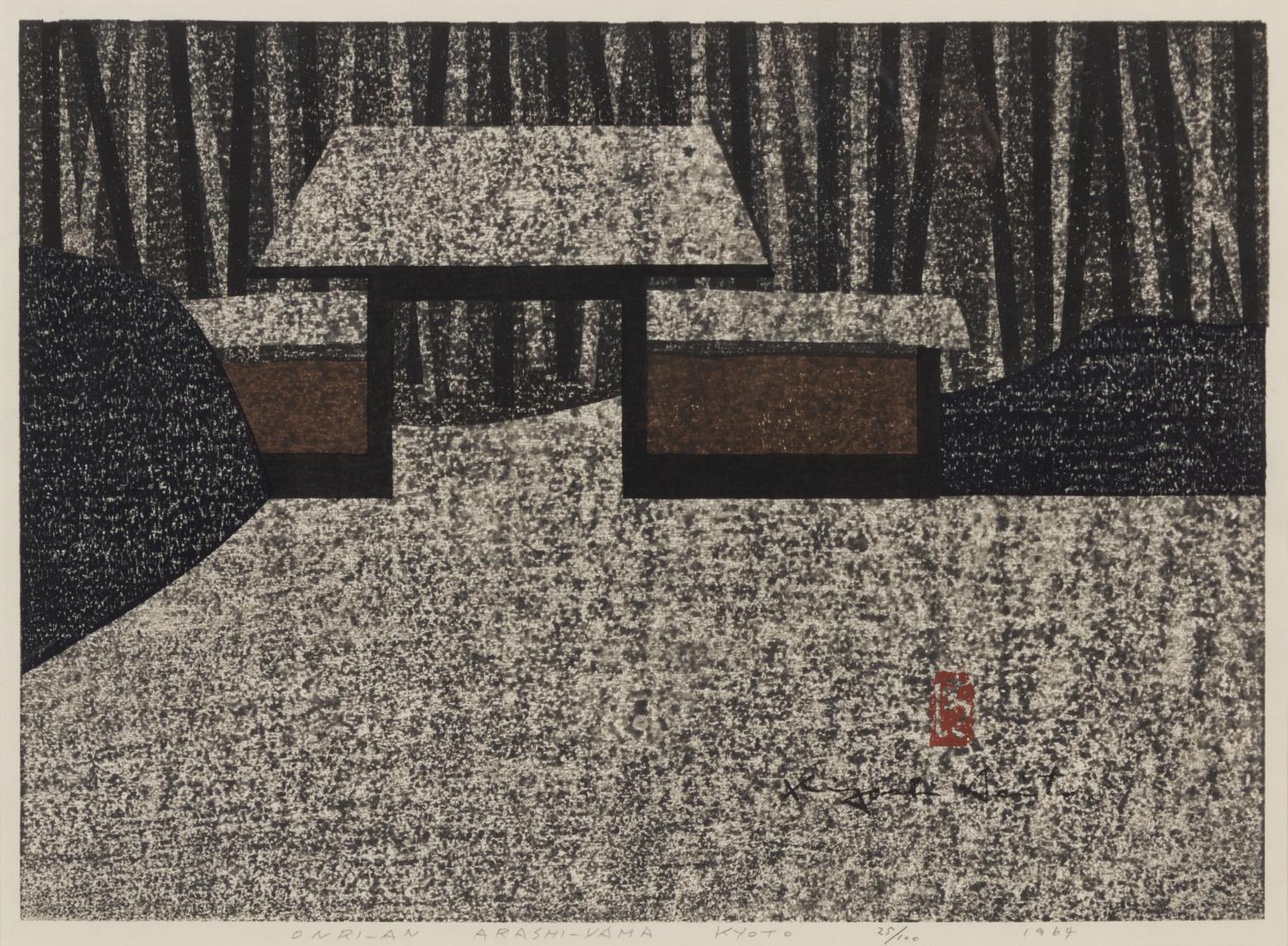 Kiyoshi Saito