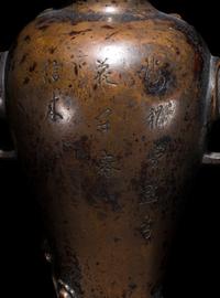 A Pair of Chinese Bronze Vases