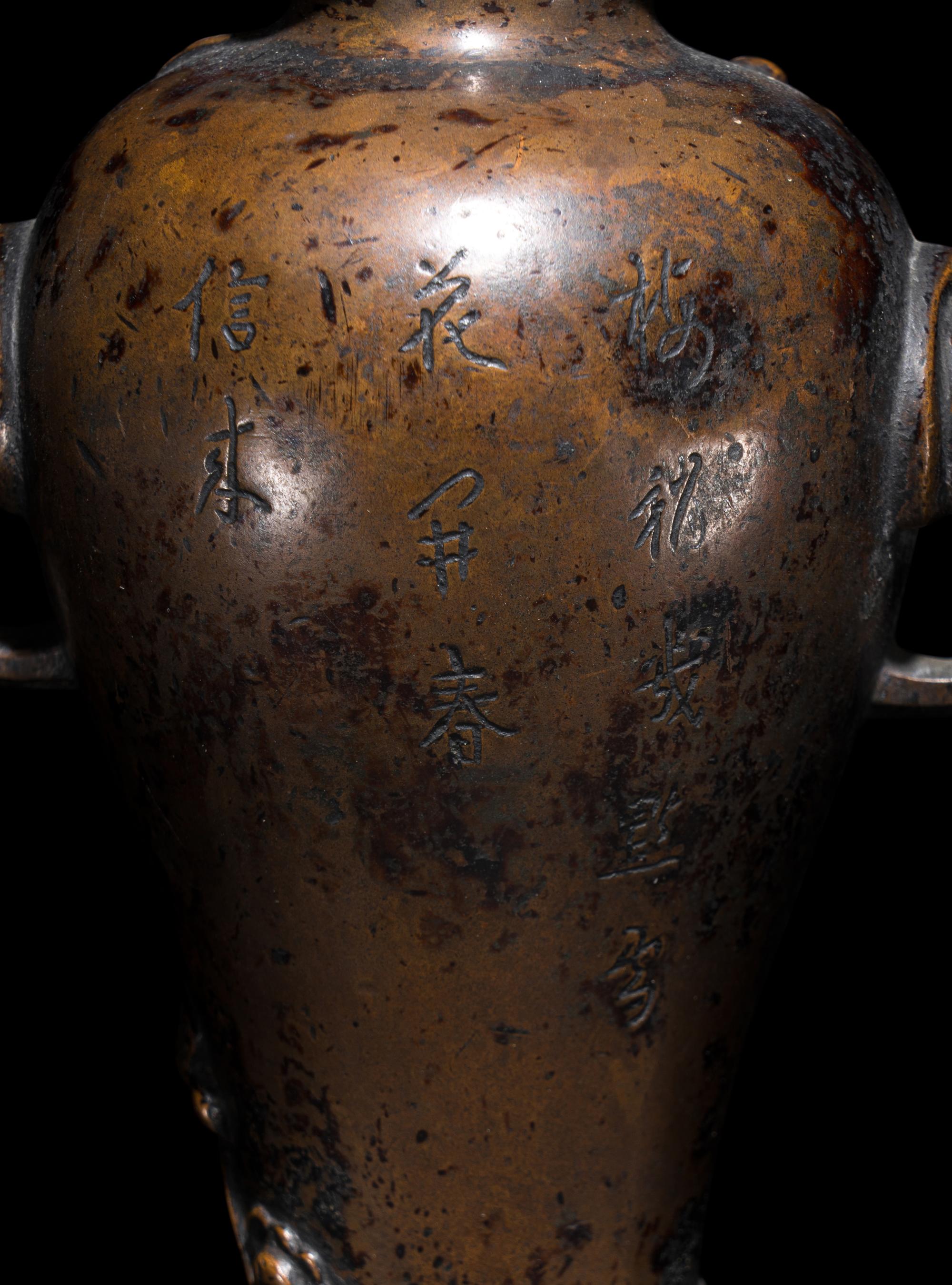 A Pair of Chinese Bronze Vases