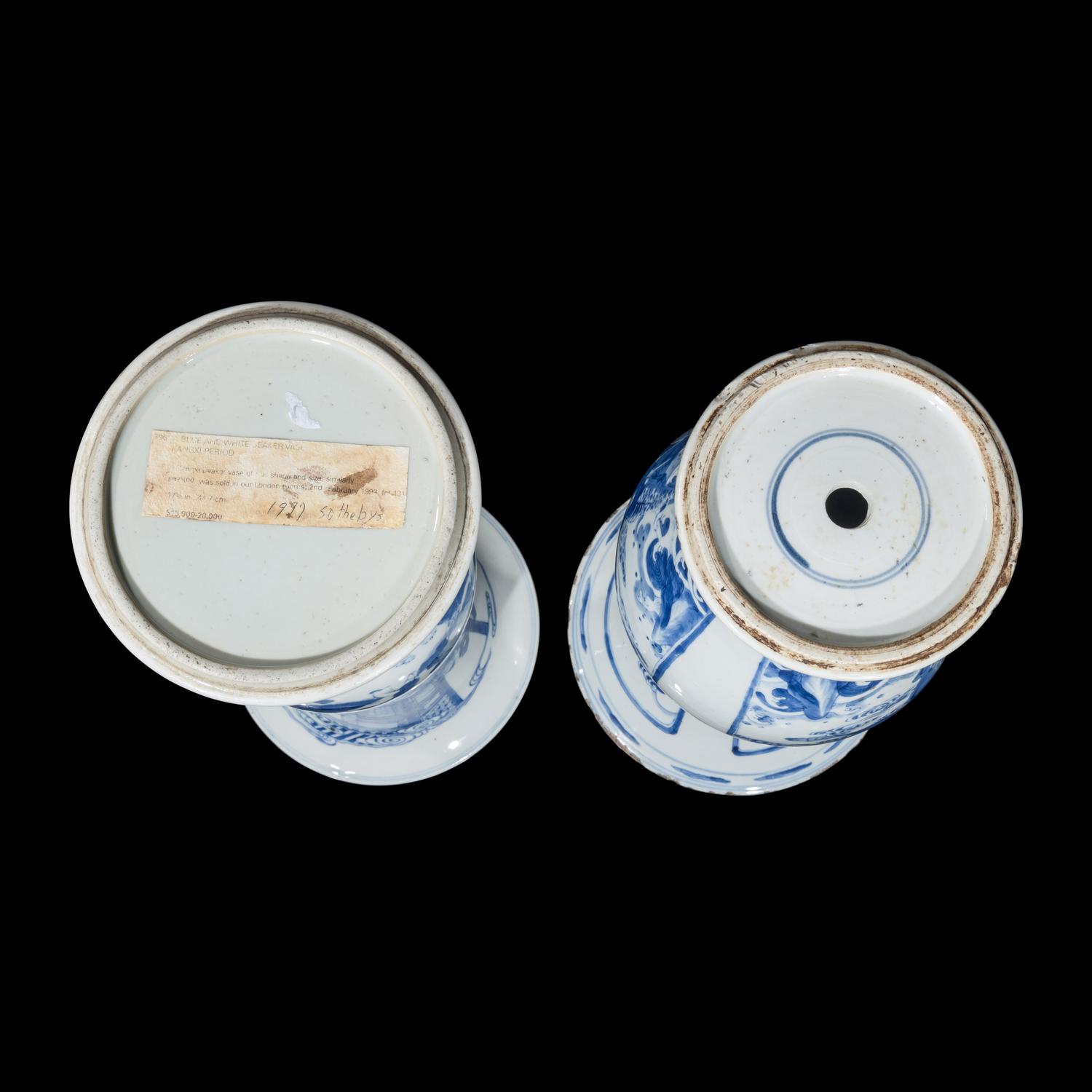 Two Chinese Blue and White Porcelain Yen-Yen Vases, Kangxi Period 清康熙 青花鳳尾尊兩件