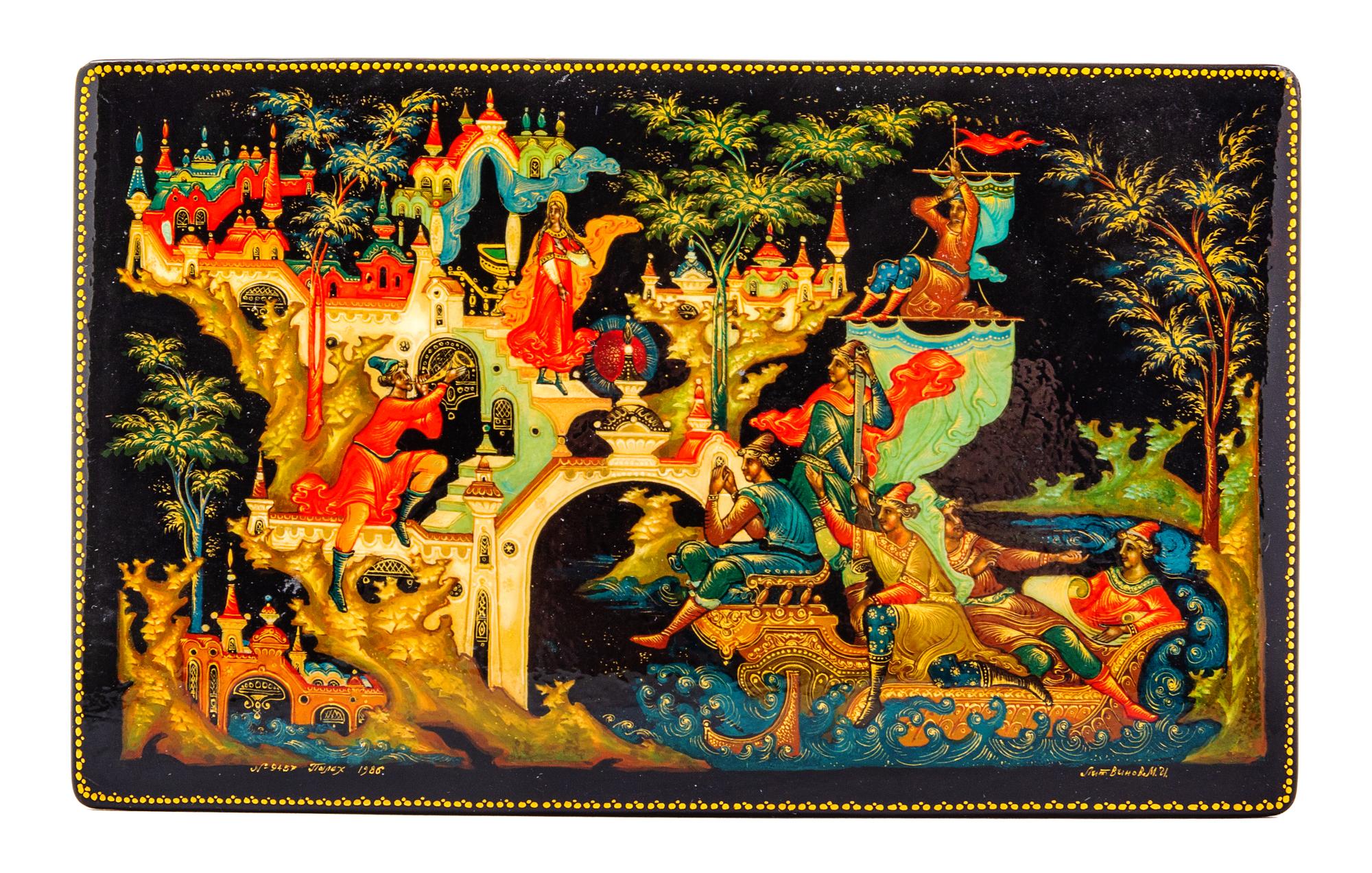 A Collection of Russian Decorative Articles SECOND HALF…