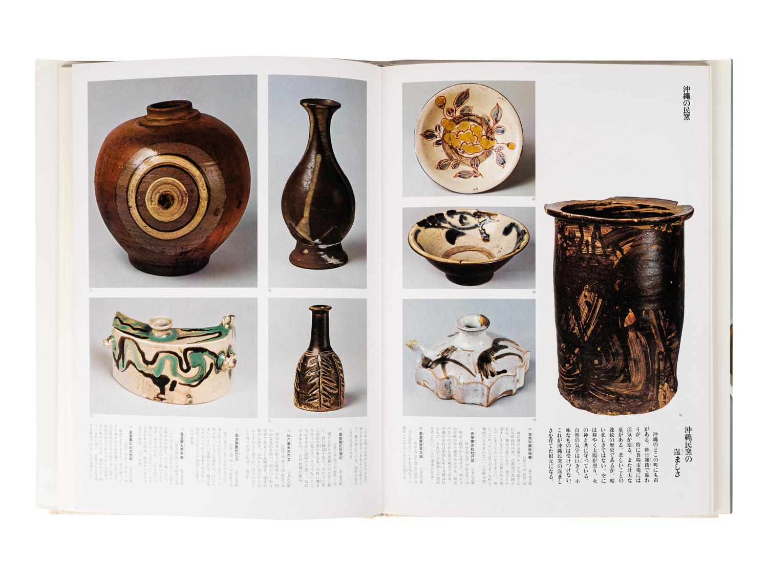 [EAST ASIAN CERAMICS] A group of reference works about Chinese, Japanese and Korean ceramics, comprising:
