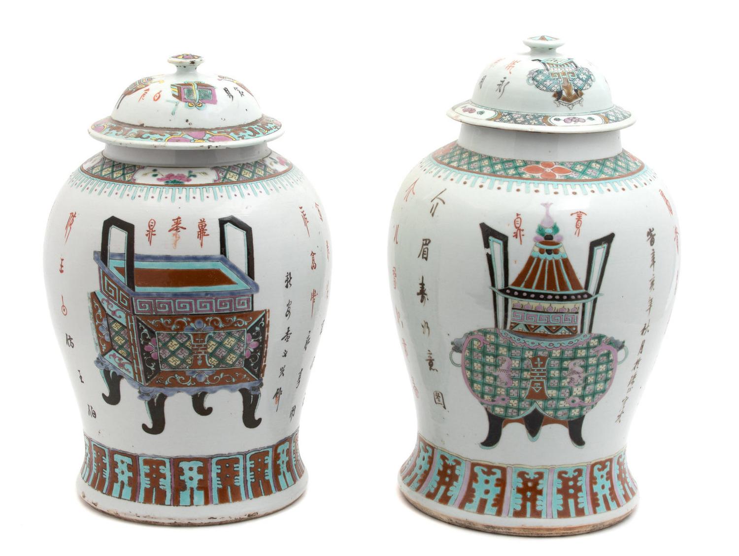 A Pair of Chinese Porcelain Covered Jars
