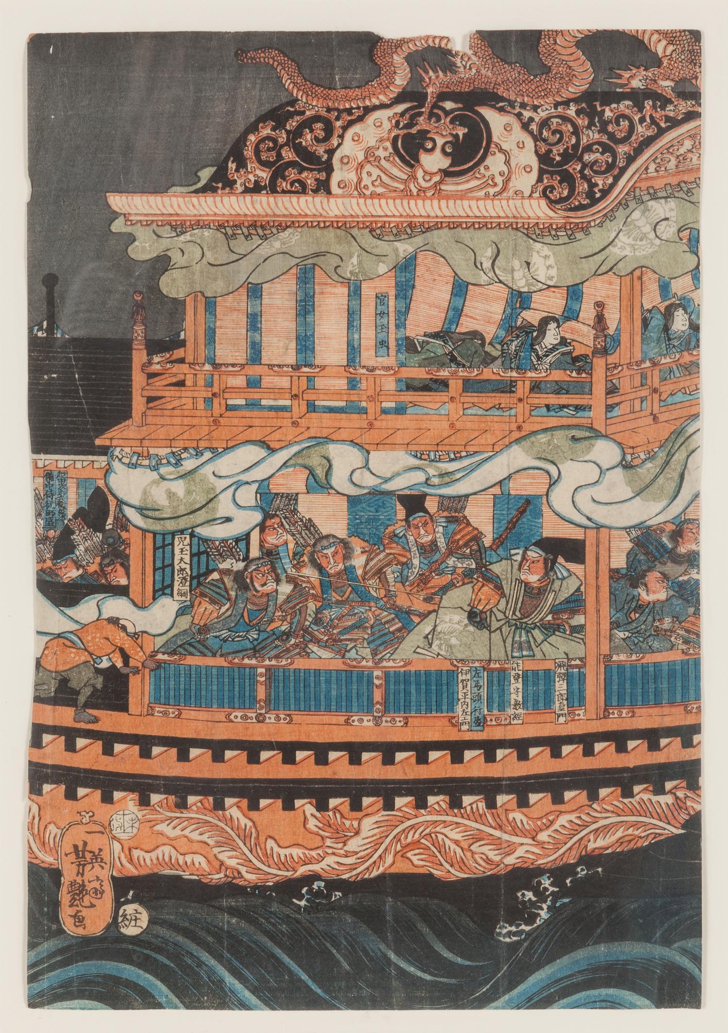 13 Japanese Woodblock Prints