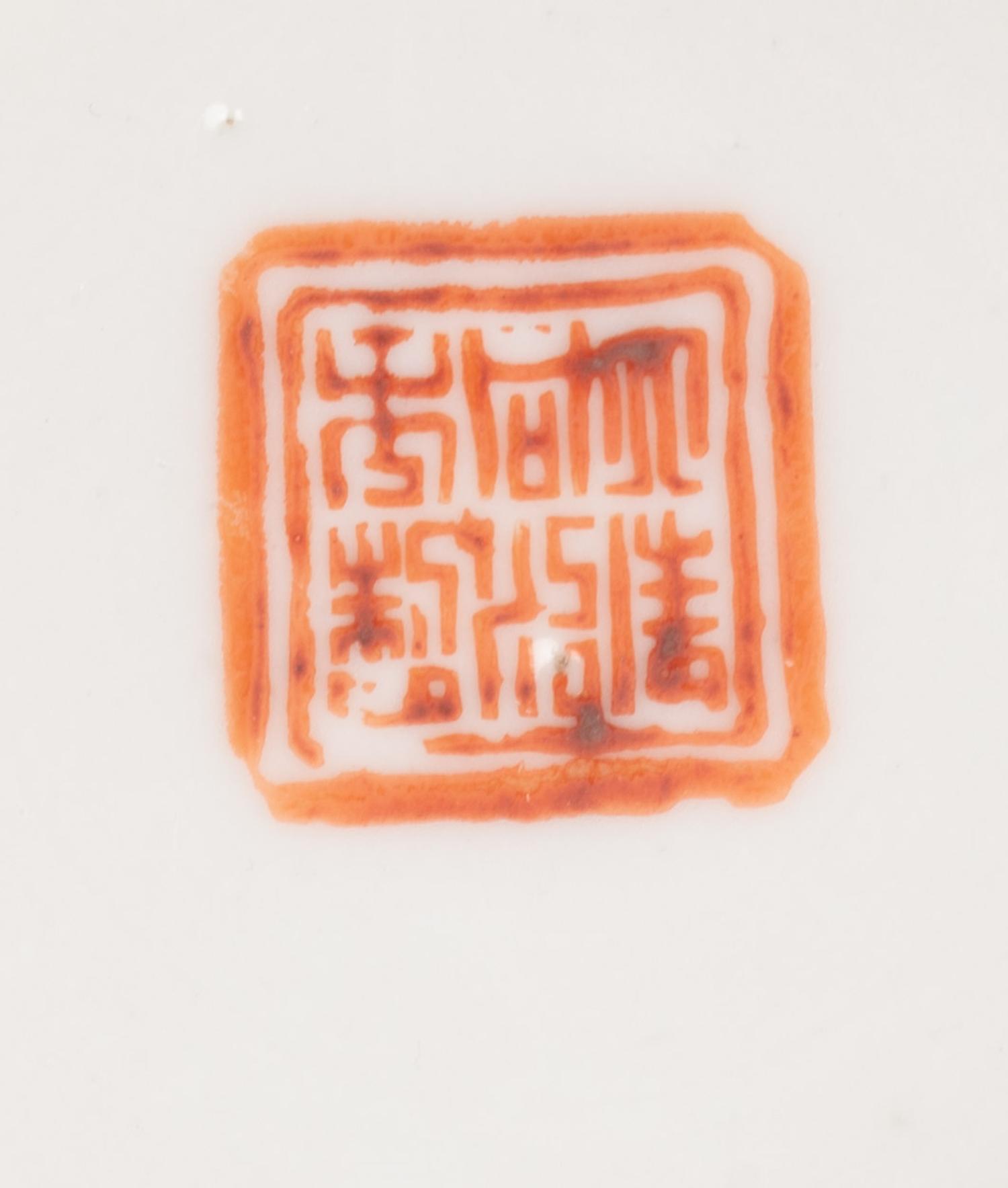 Six Chinese Famille Rose Porcelain Wares