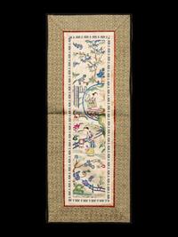 A Collection of 33 Chinese Embroidered Silk Panels 近代 綉片33幅