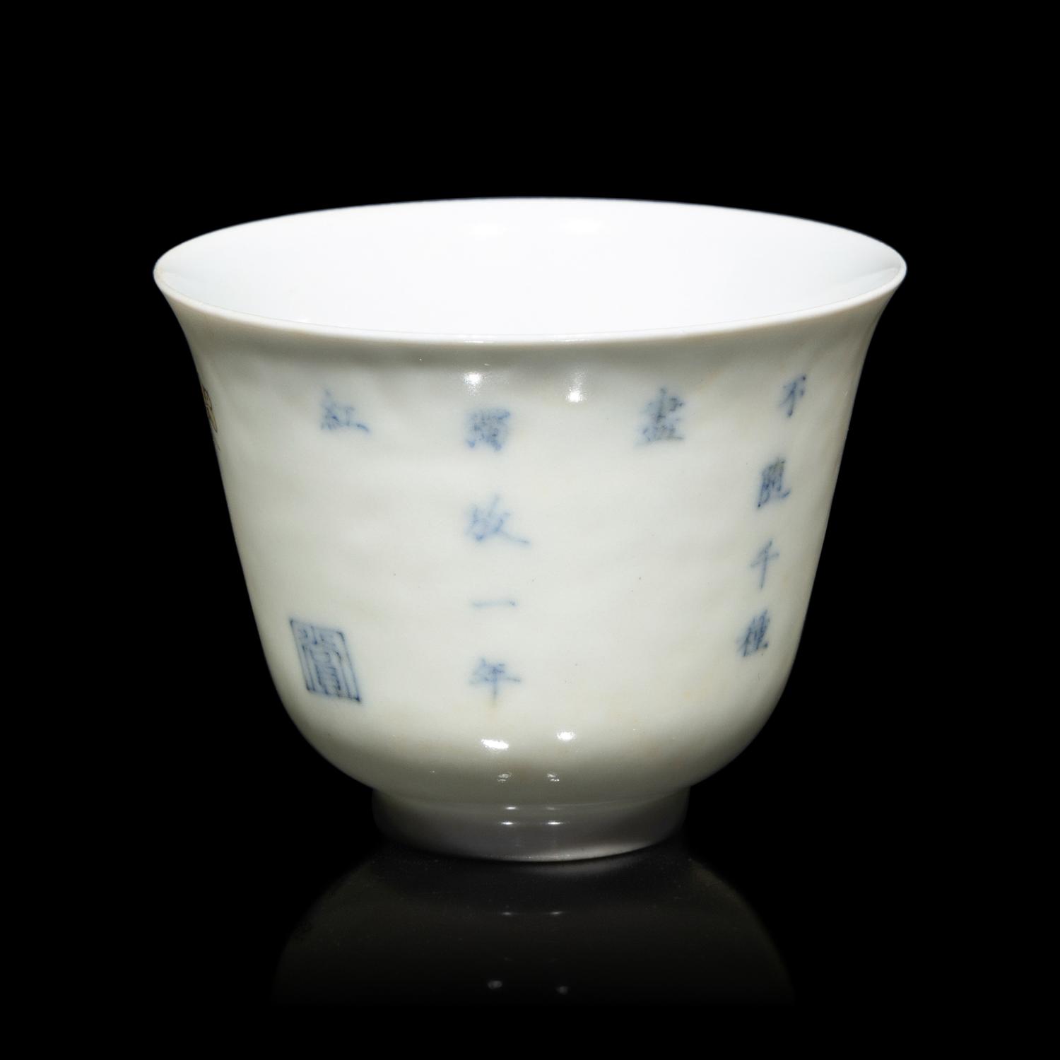 A Chinese Wucai Porcelain 'Month' Cup, Kangxi Mark 康熙款 五彩花神杯