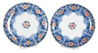 A Set of Eight Chinese Export Porcelain Plates Diameter 9 inches. — 19TH CENTURY