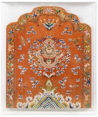 An Imperial Salmon-Pink Ground Embroidered Silk Throne Cushion Cover
