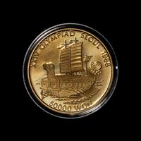 *A Republic of Korea 1986 Seoul Summer Olympiad: Turtle Ship 50,000 Won Proof