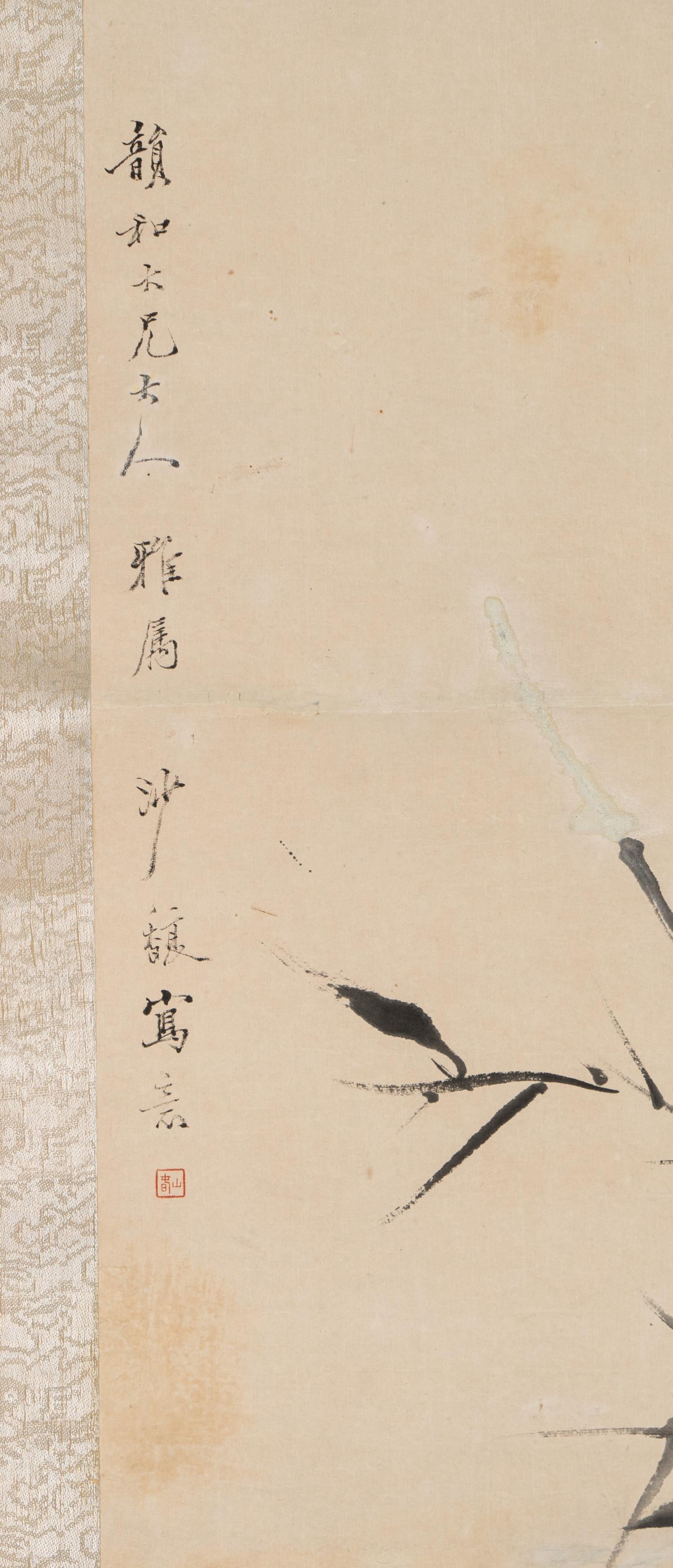 Sha Fu (Chinese, 1831-1906) 沙馥（清晚期，1831-1906）