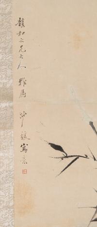 Sha Fu (Chinese, 1831-1906) 沙馥（清晚期，1831-1906）
