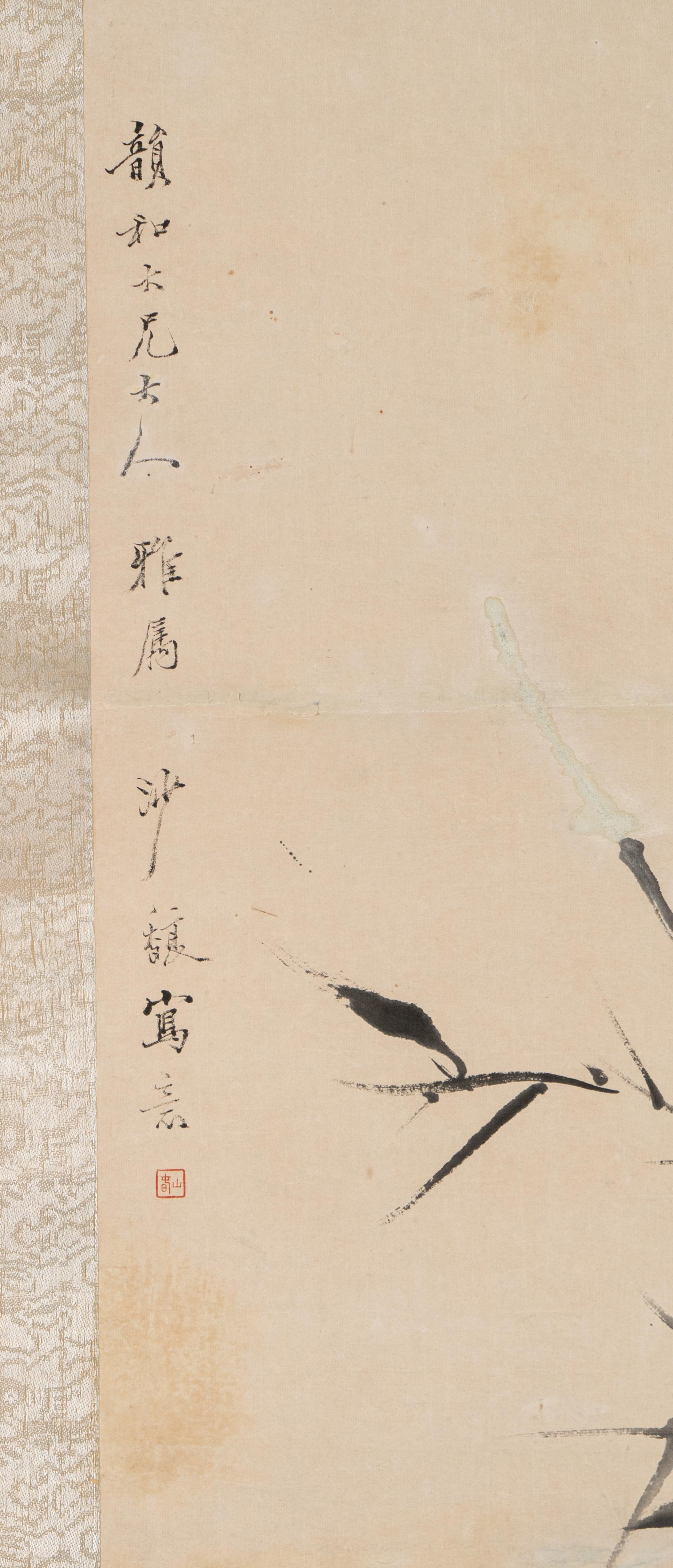 Sha Fu (Chinese, 1831-1906) 沙馥（清晚期，1831-1906）