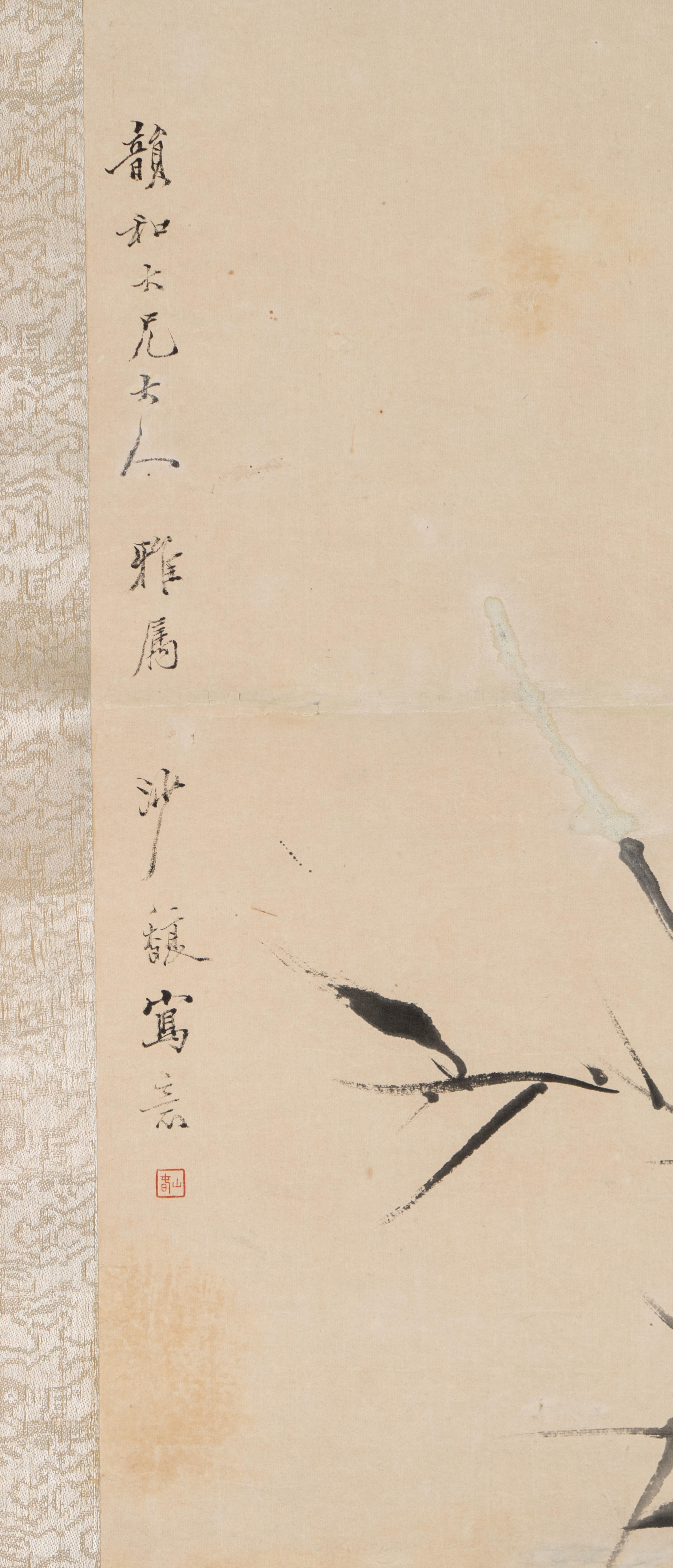 Sha Fu (Chinese, 1831-1906) 沙馥（清晚期，1831-1906）