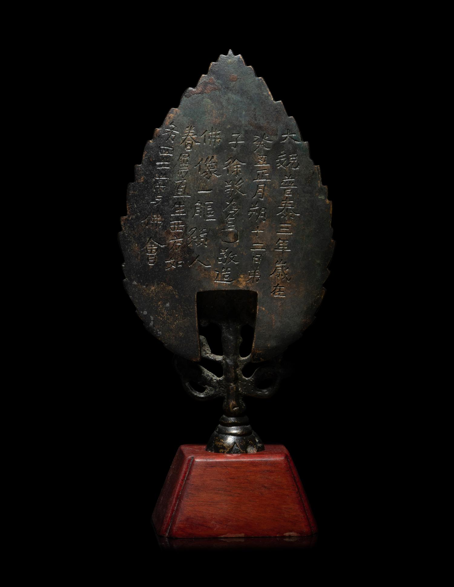 Two Chinese Bronze Figures of Bodhisattvas