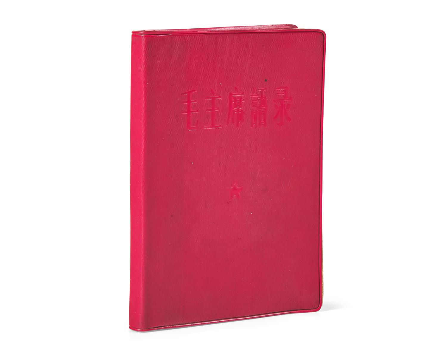 [Zedong, Mao] Quotations of Chairman Mao Tse-tung ("Little Red Book")