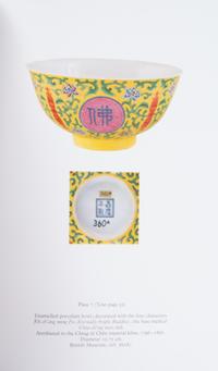 Hugh Moss, By Imperial Command: An Introduction to Ch'ing Imperial Painted Enamels — 2 volumes