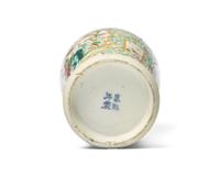 A Chinese Export Porcelain Famille Verte Five-Piece Garniture