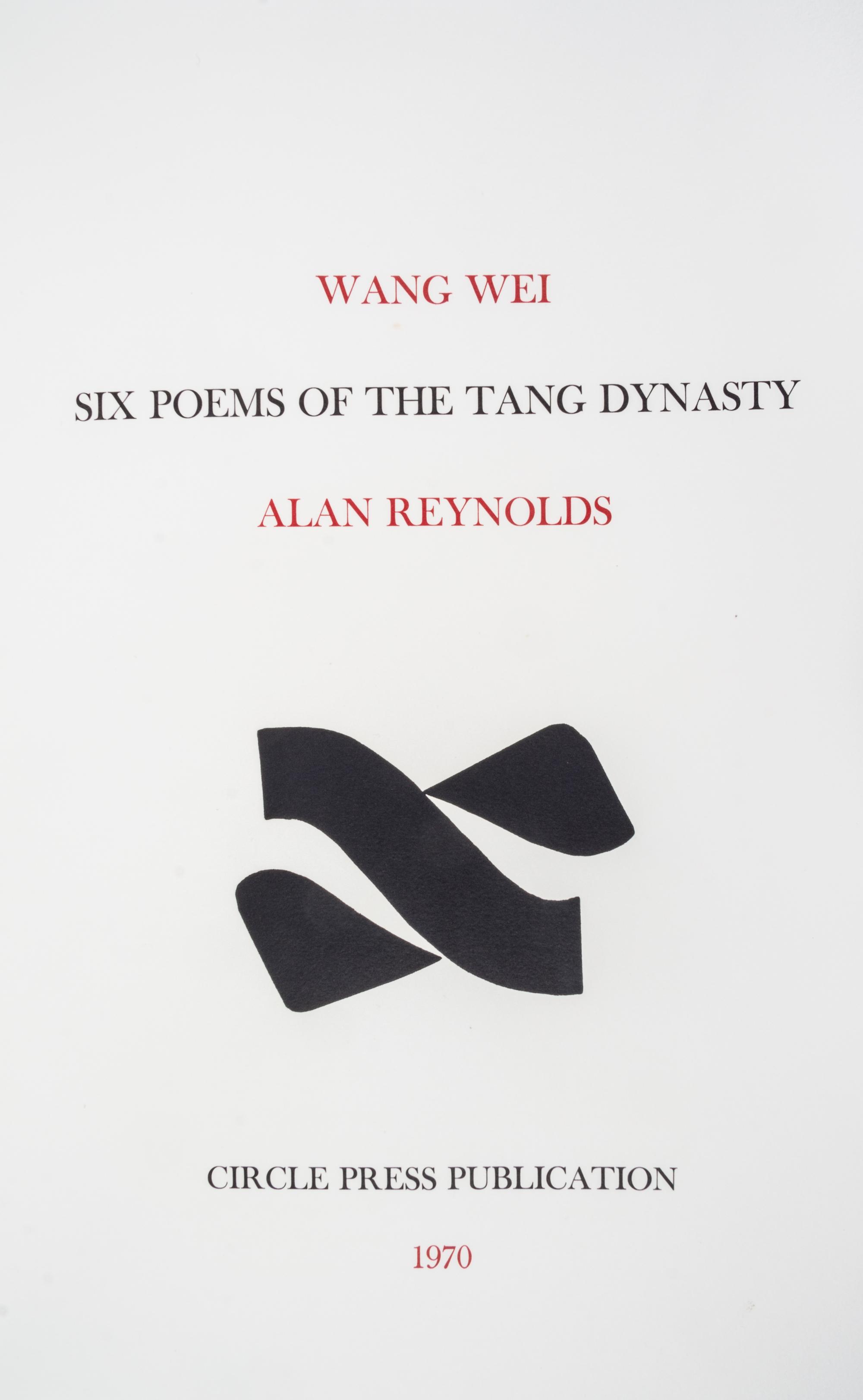 (CIRCLE PRESS; WANG WEI) RENOLDS, ALAN. Six Poems of the Tang Dynasty. Guildford, 1970. Limited, signed.