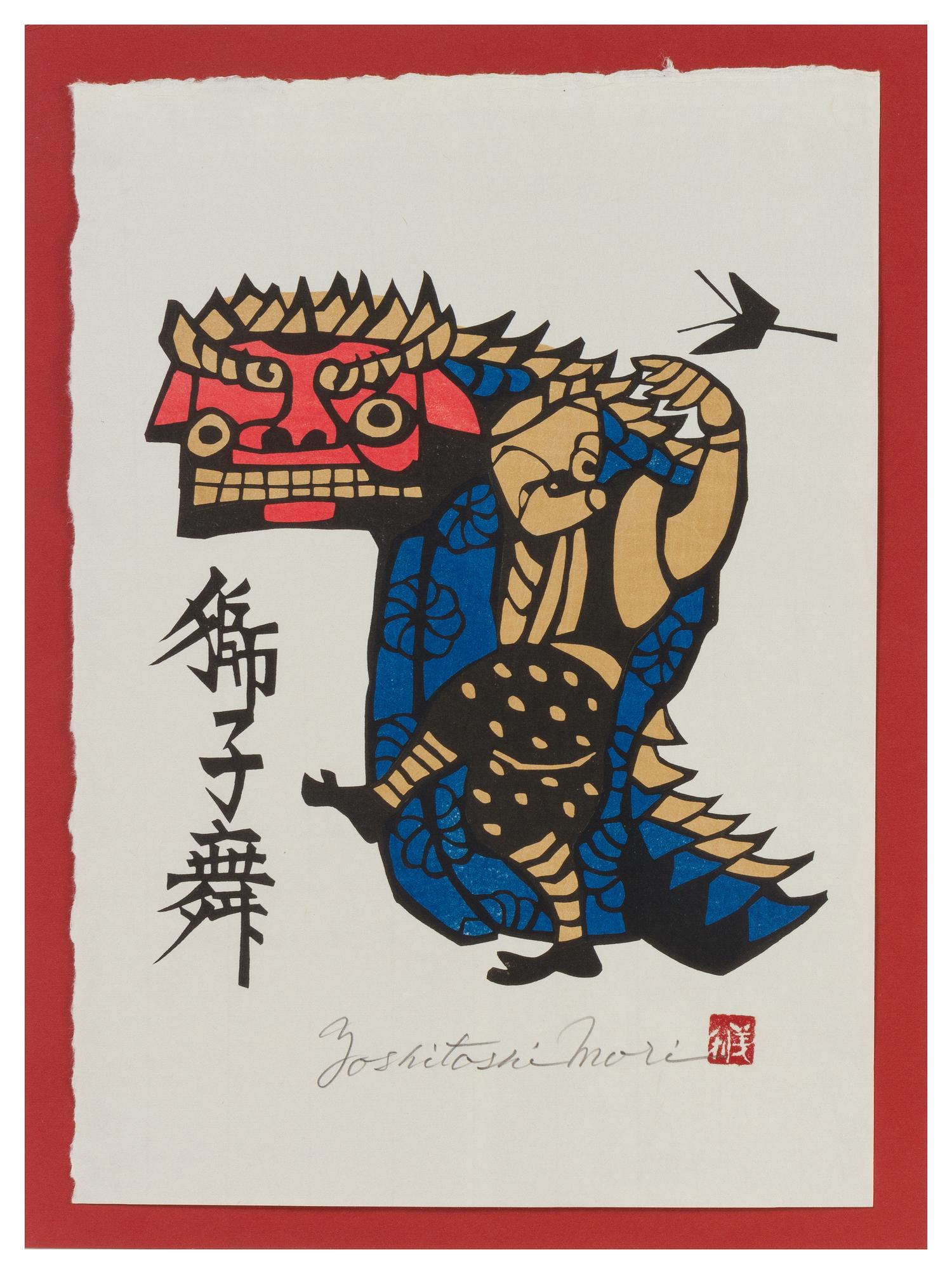 Yoshitoshi Mori, (1898-1992), Shishimai (the Lion Dance)