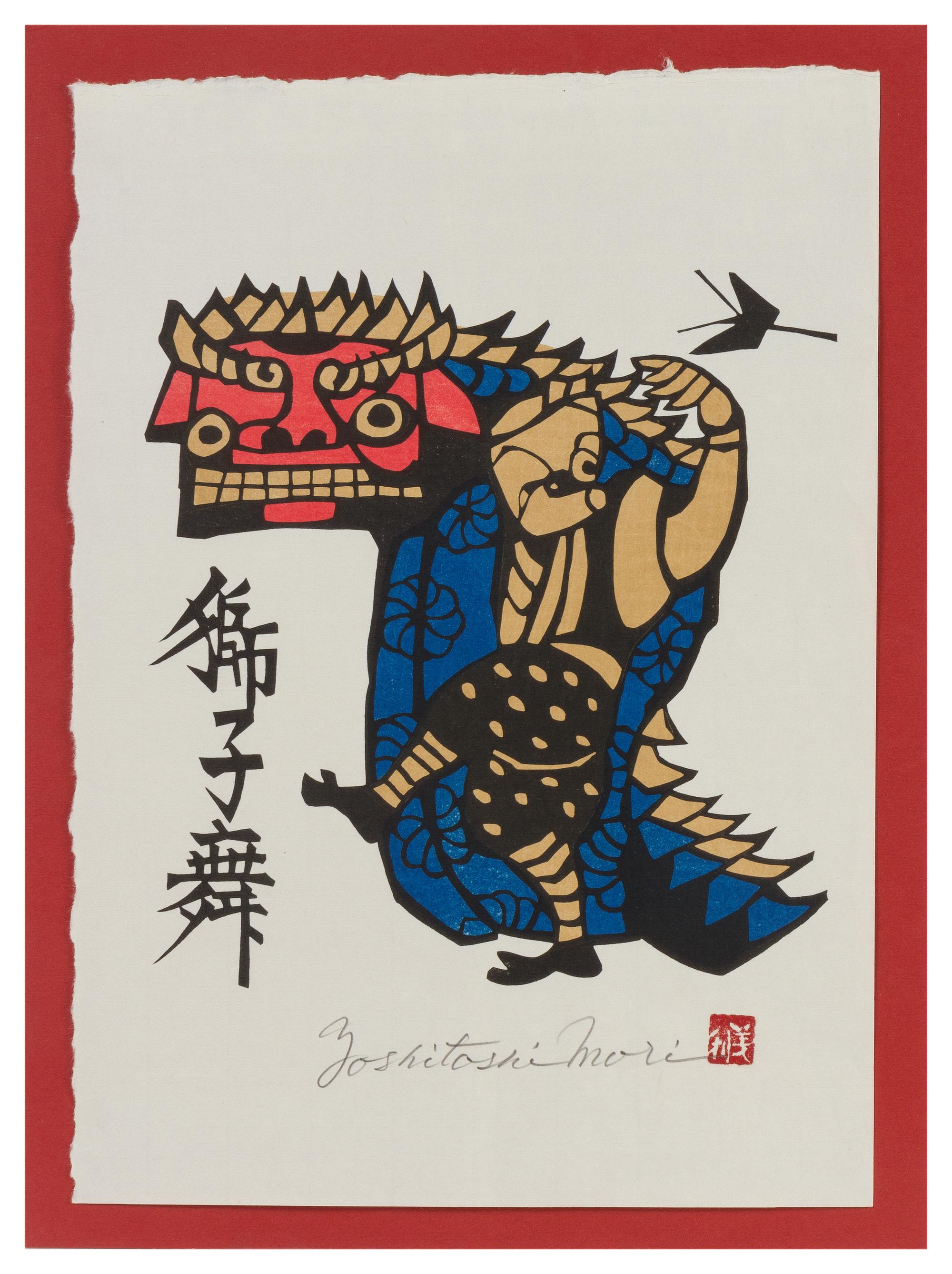Yoshitoshi Mori, (1898-1992), Shishimai (the Lion Dance)