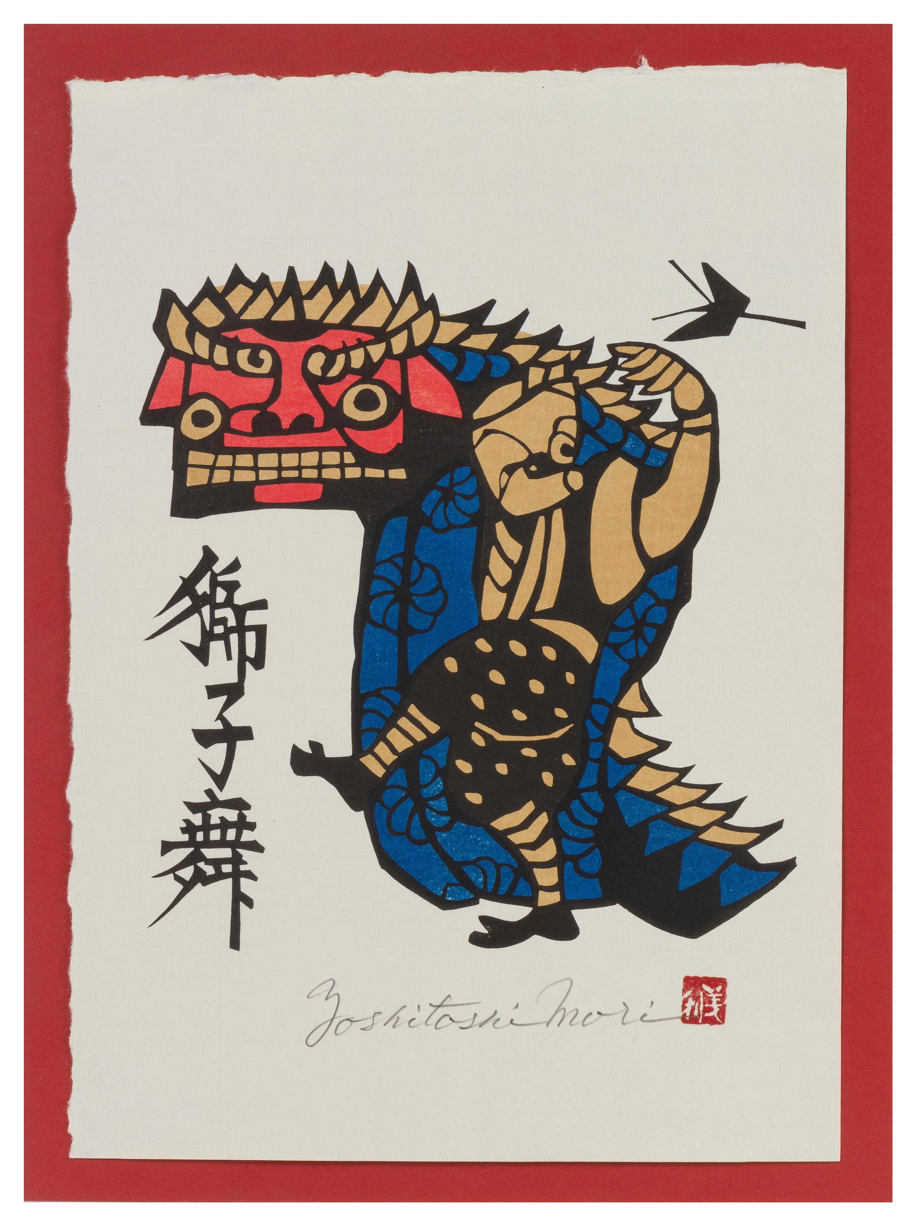Yoshitoshi Mori, (1898-1992), Shishimai (the Lion Dance)