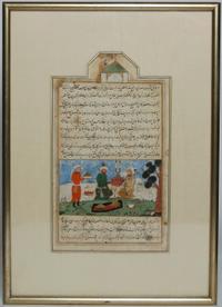 A Persian Calligraphy Painting Height 12 x width 7 inches.