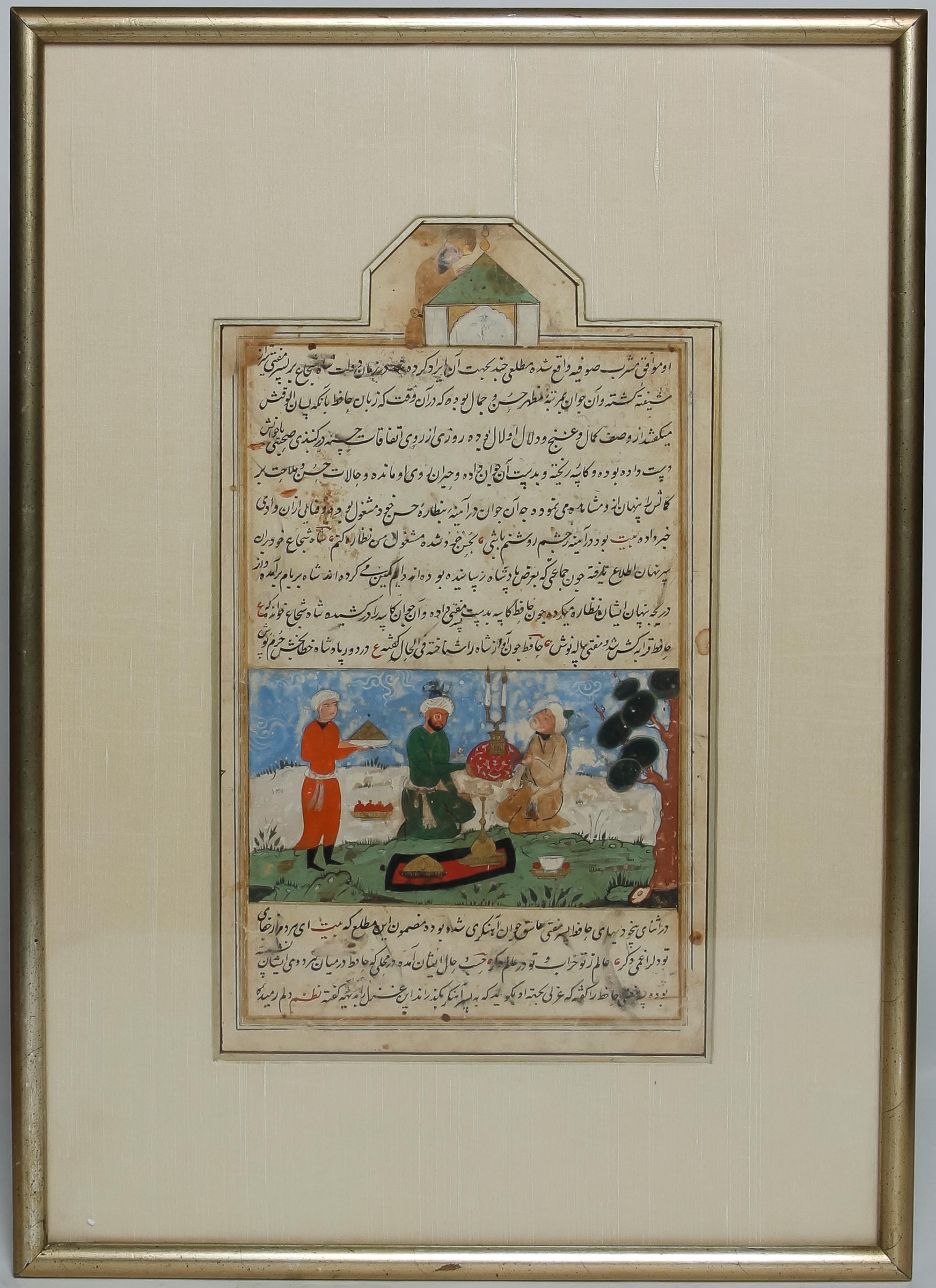A Persian Calligraphy Painting Height 12 x width 7 inches.