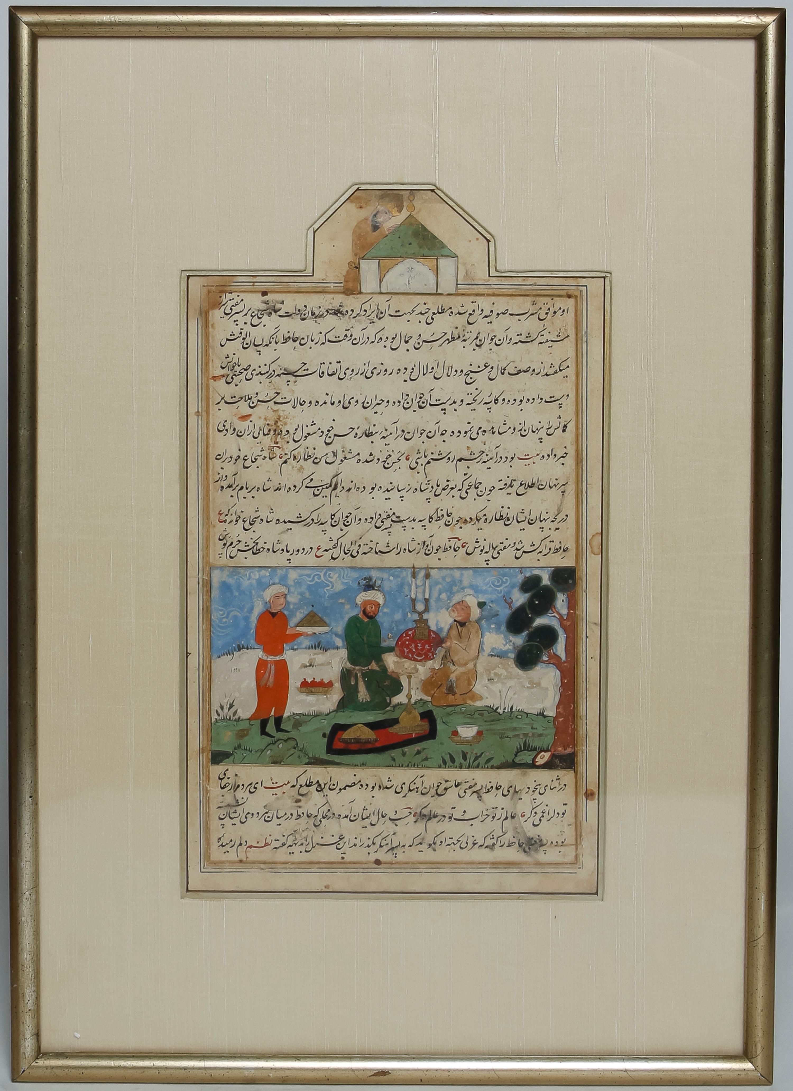 A Persian Calligraphy Painting Height 12 x width 7 inches.