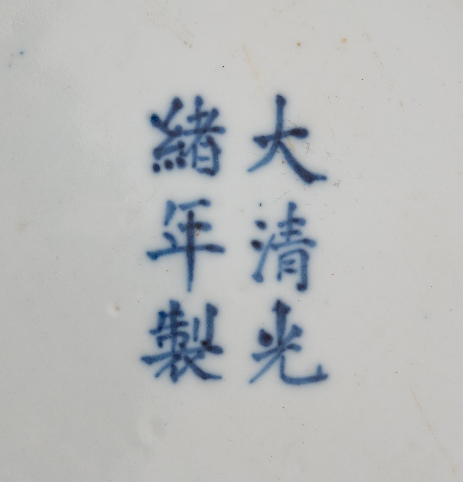 Five Chinese Famille Rose Porcelain Articles