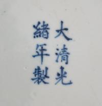 Five Chinese Famille Rose Porcelain Articles