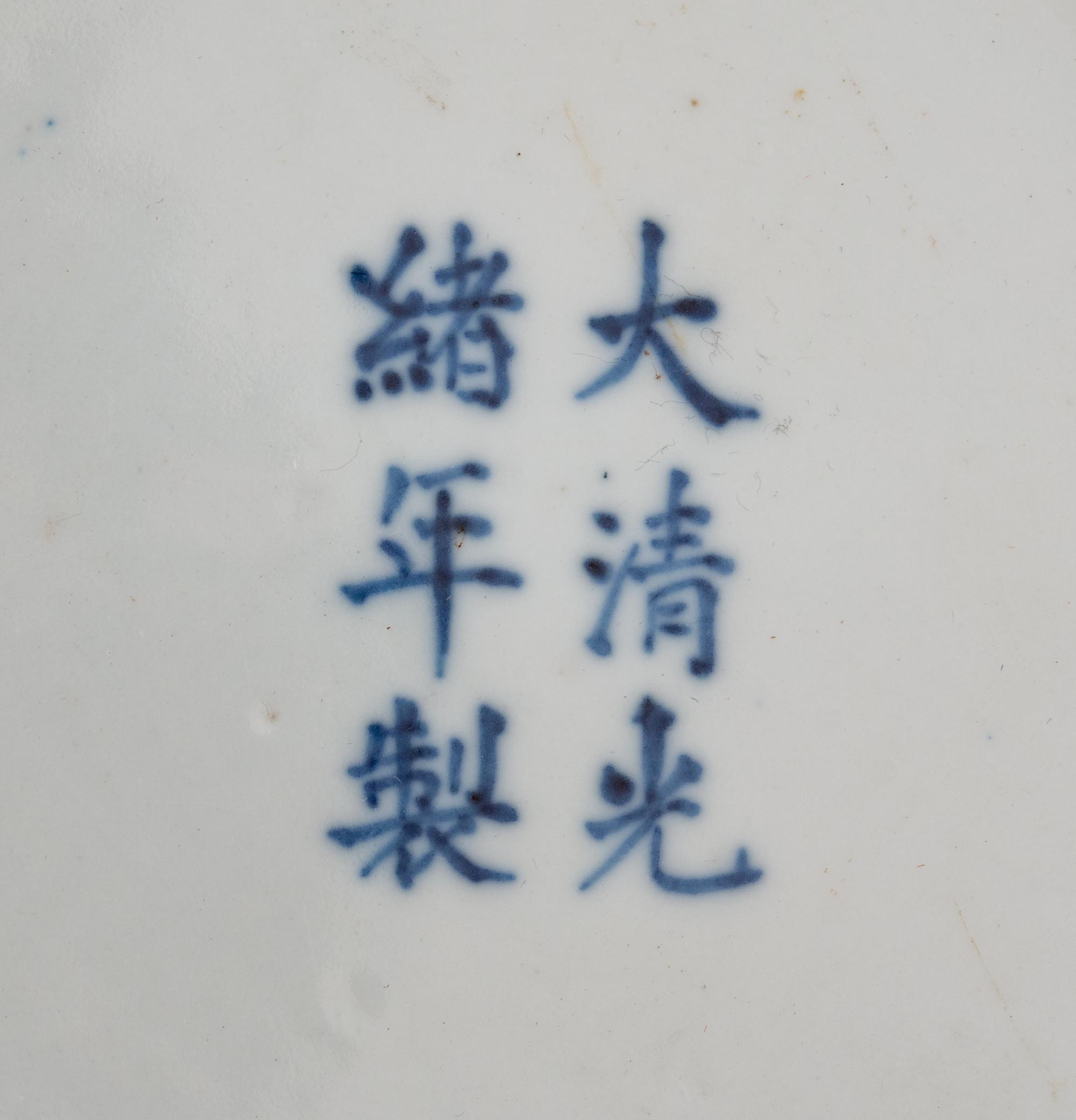 Five Chinese Famille Rose Porcelain Articles
