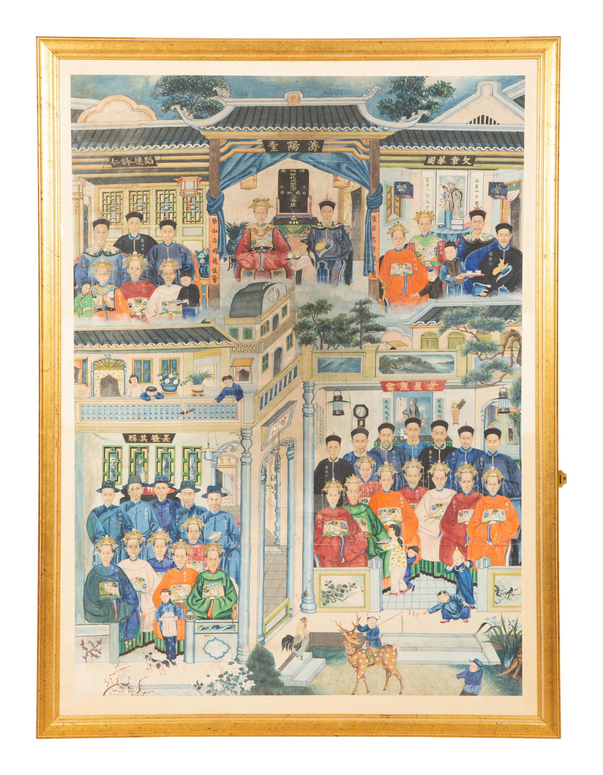 A Chinese Ancestor Portrait