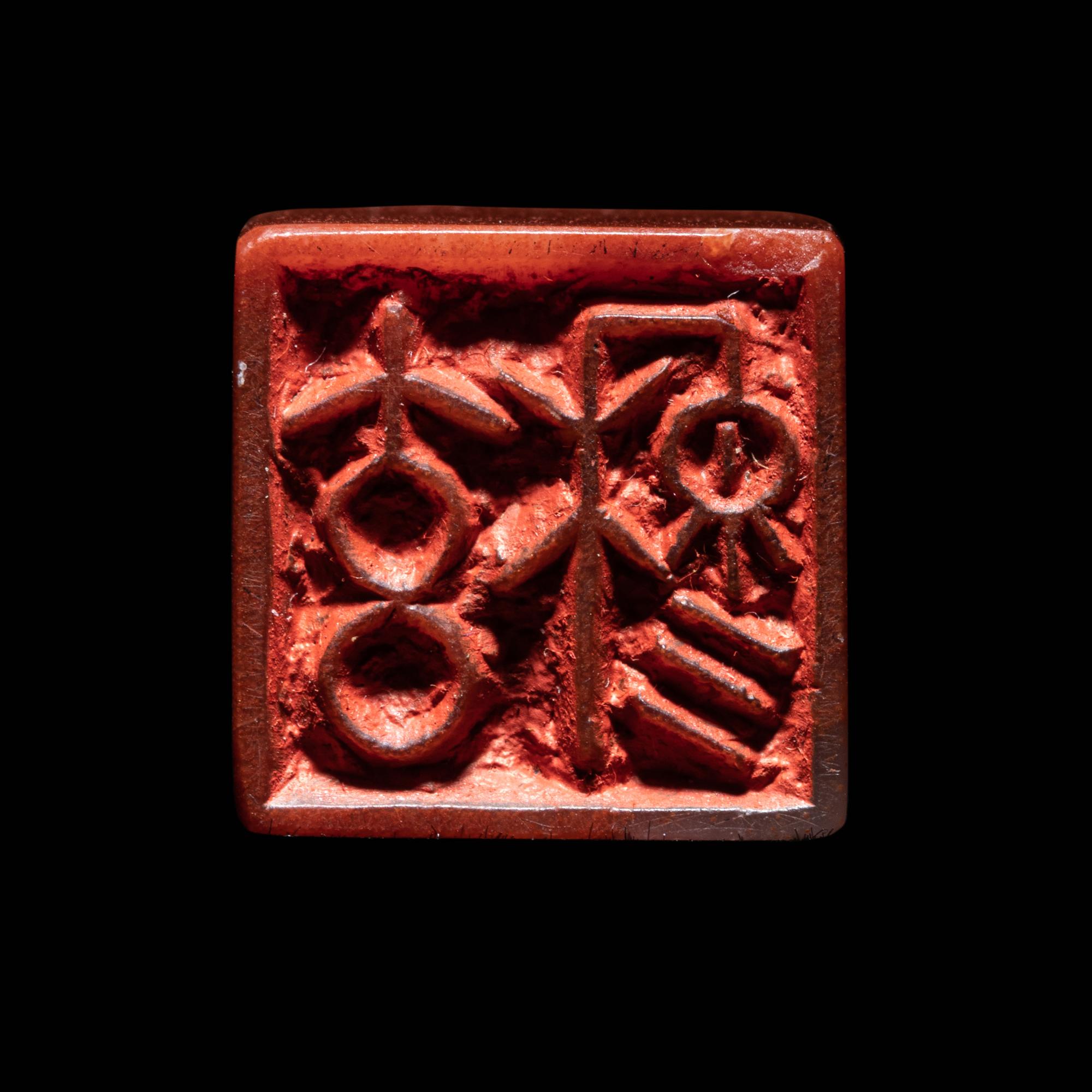 Three Scholar's Seals