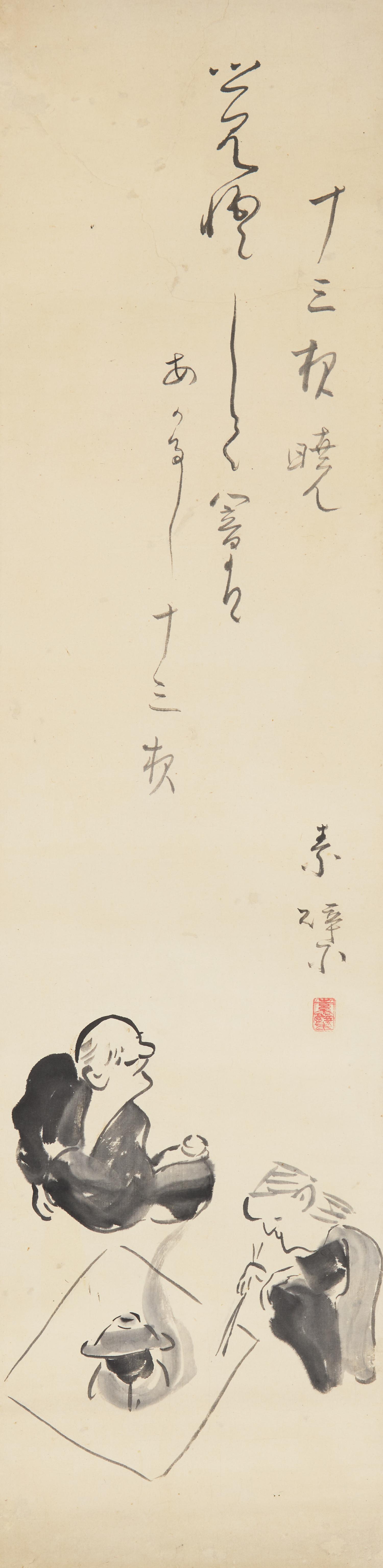 Five Japanese Paintings