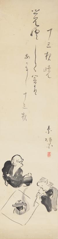 Five Japanese Paintings