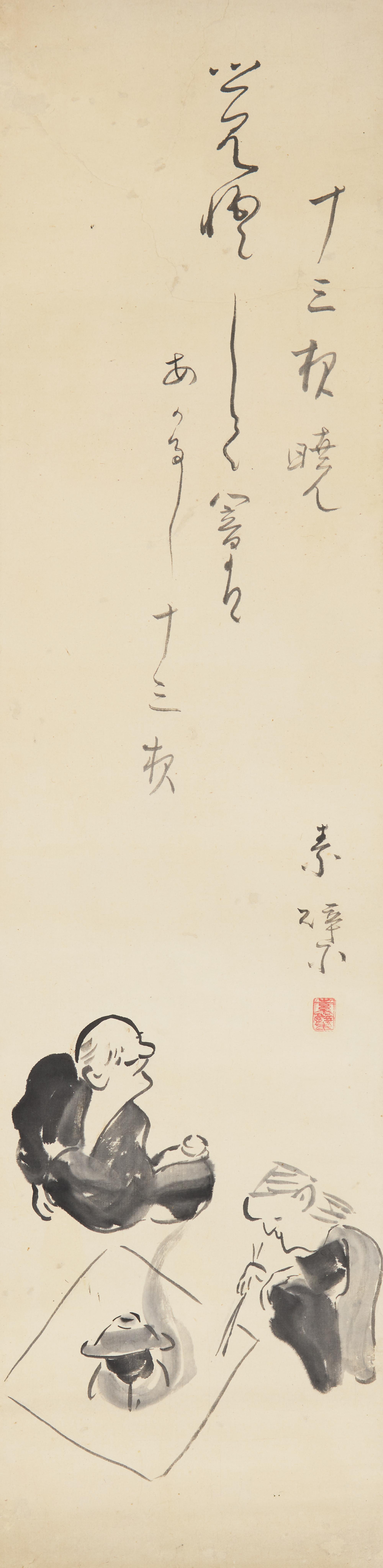 Five Japanese Paintings