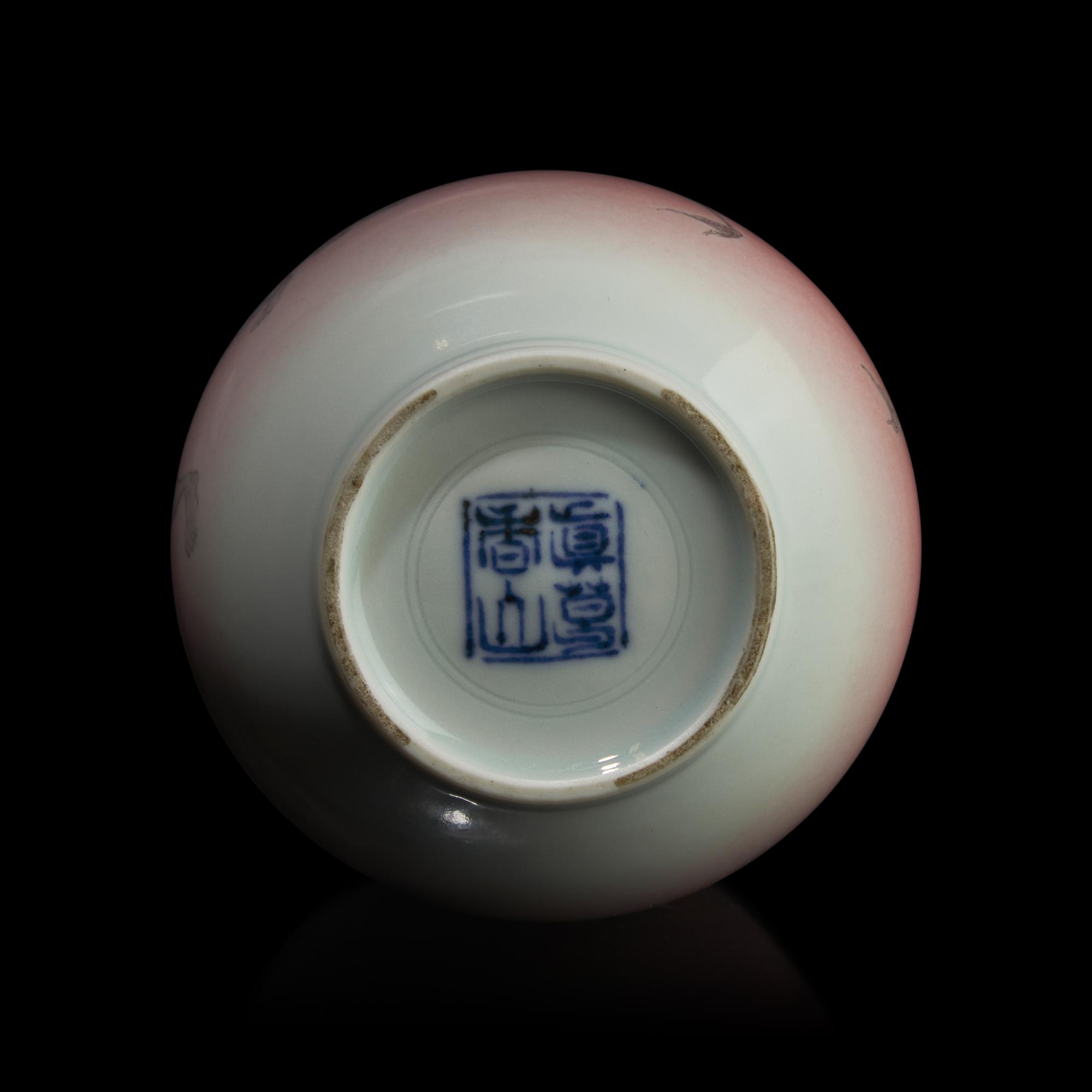 An Unusual Japanese Underglaze Red-Decorated "Goblins" Cabinet Vase, Underglaze Blue Seal Mark Makuzu Kozan